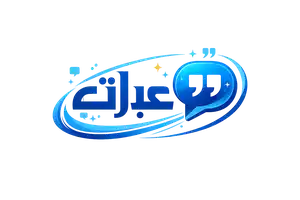 موقع عبارات