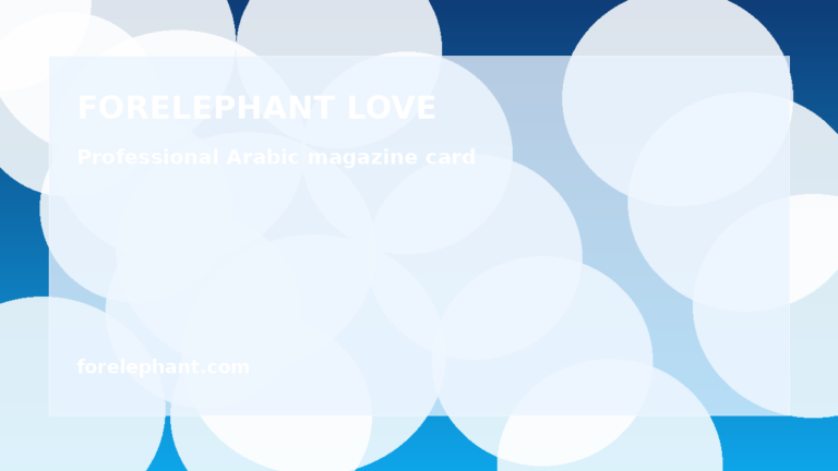 عبارات مسائية راقية للأصدقاء والأحبة بأسلوب هادئ ومميز