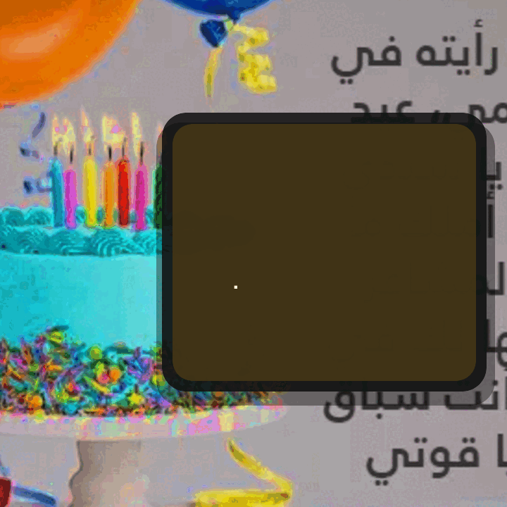 عبارات عن النجاح الدراسي مكتوبة بعناية لل - صورة عبارة جاهزة للمشاركة
