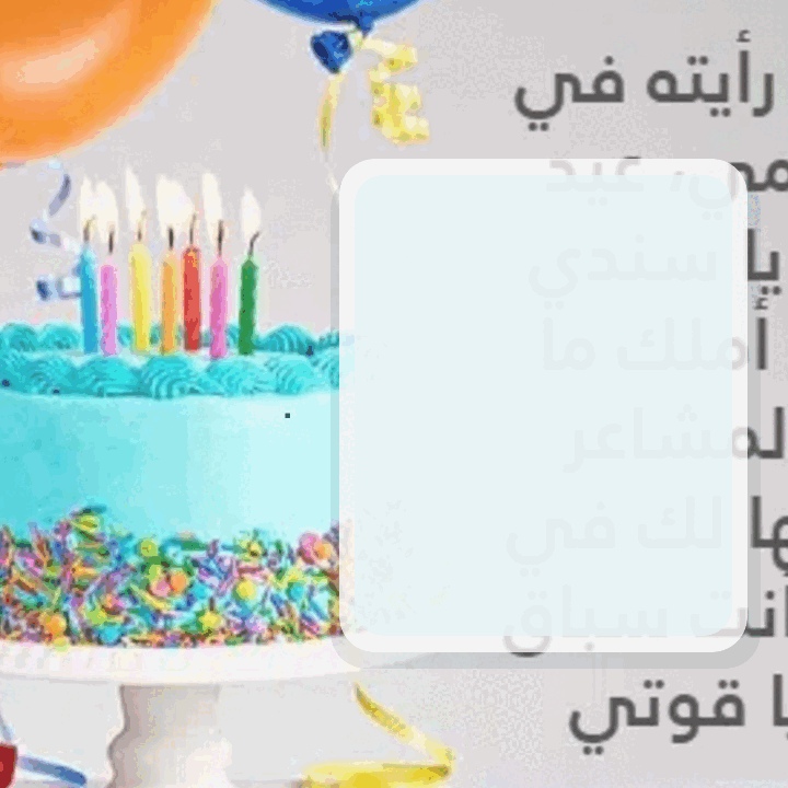 أجمل عبارات تهنئة عقد قران بأسلوب راق ومؤثر - صورة عبارة جاهزة للمشاركة