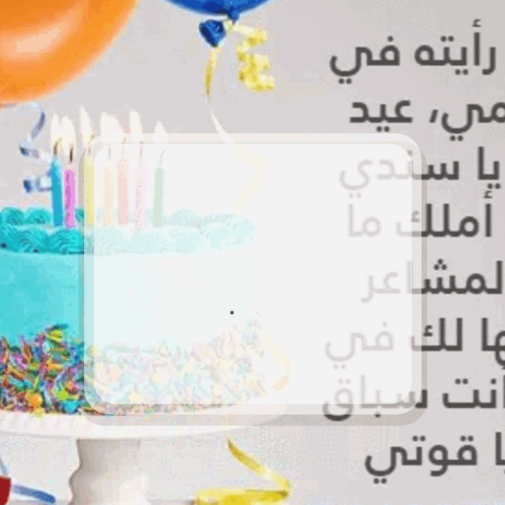 نكت غزل وعشق وحب 2025 - صورة عبارة جاهزة للمشاركة
